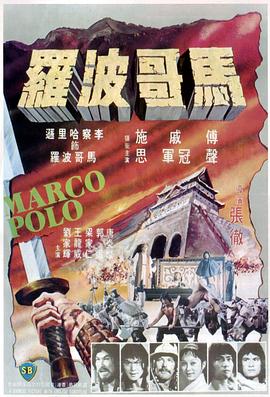 《风情万种野玫瑰》主视觉